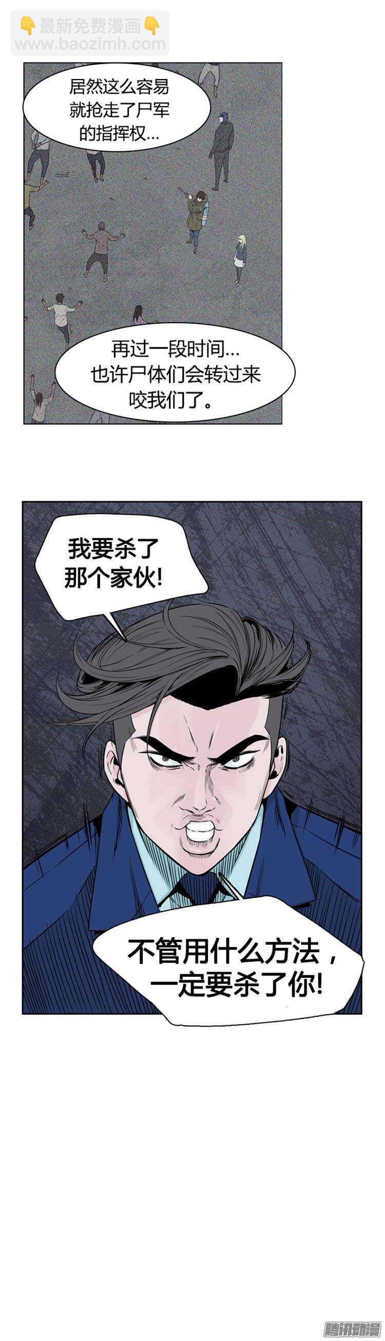 第267集 九岩市（18）-第268话