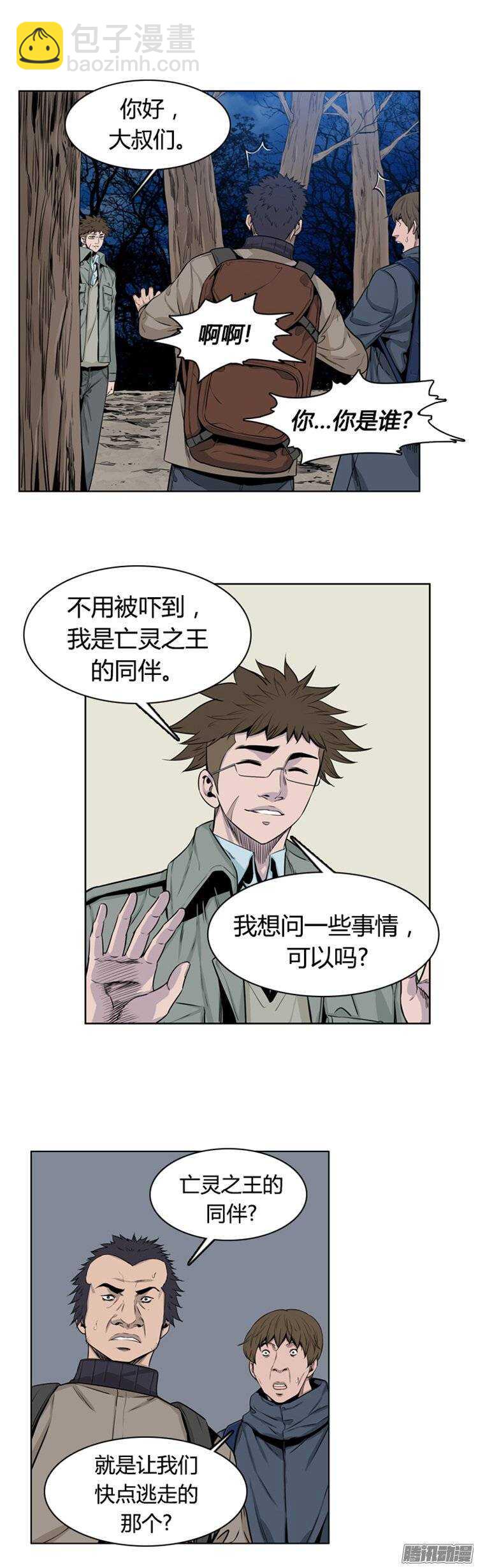第267集 九岩市（18）-第268话