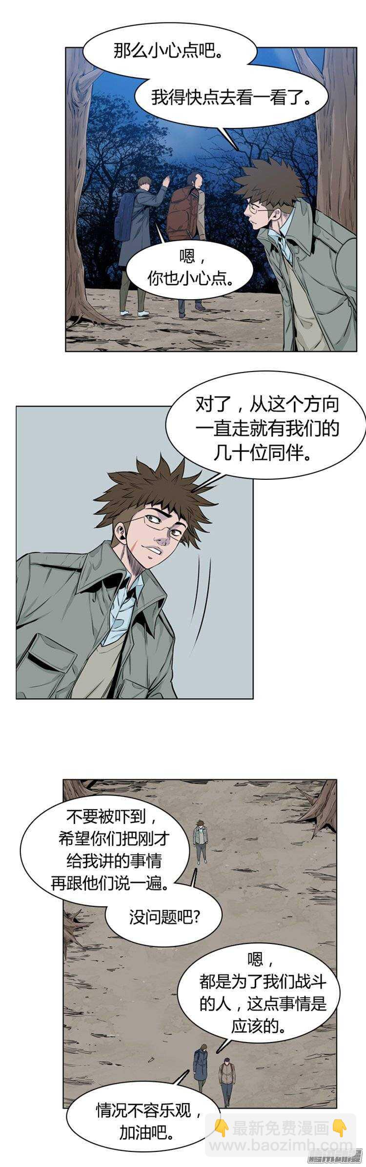 第267集 九岩市（18）-第268话