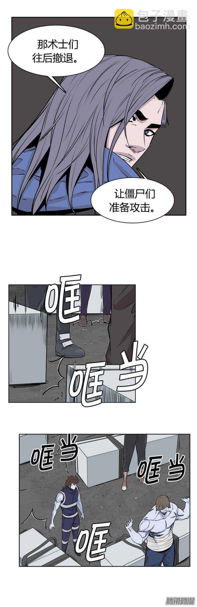 第269集 九岩市（20）-第270话