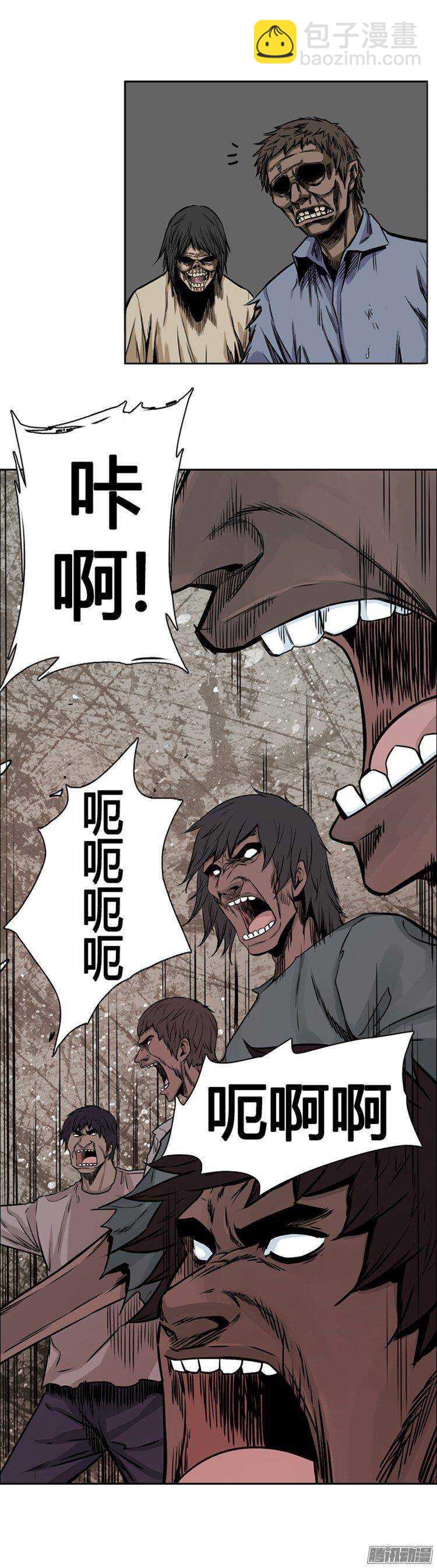 第269集 九岩市（20）-第270话