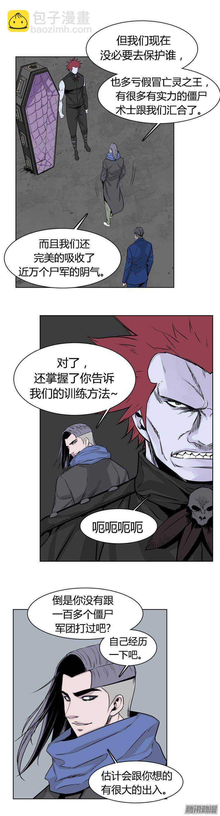 第269集 九岩市（20）-第270话