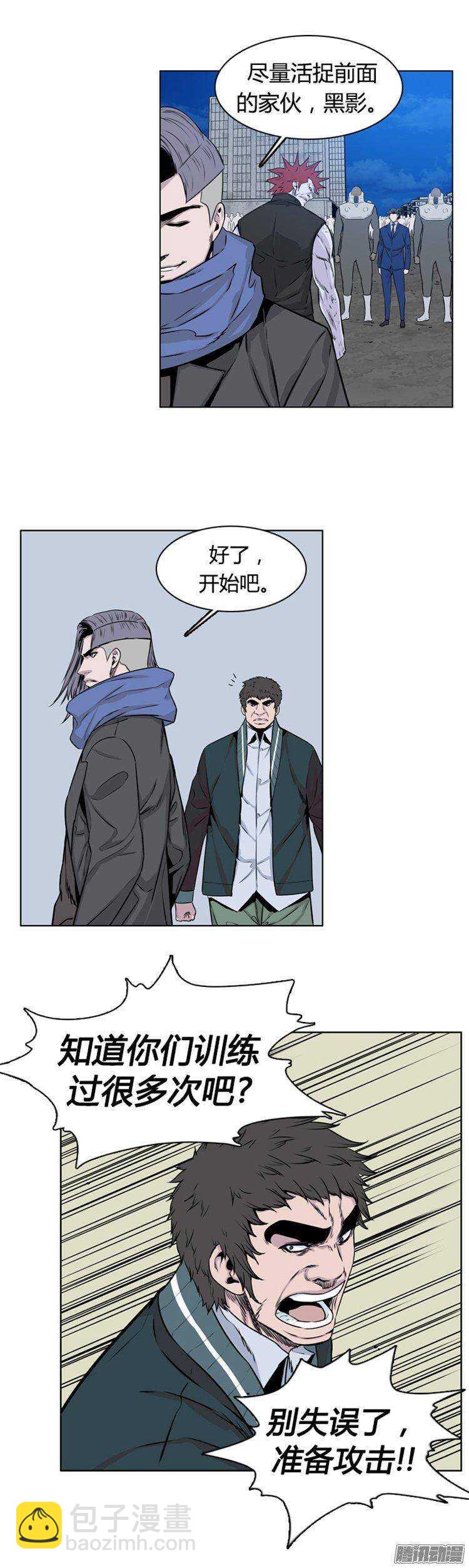 第269集 九岩市（20）-第270话