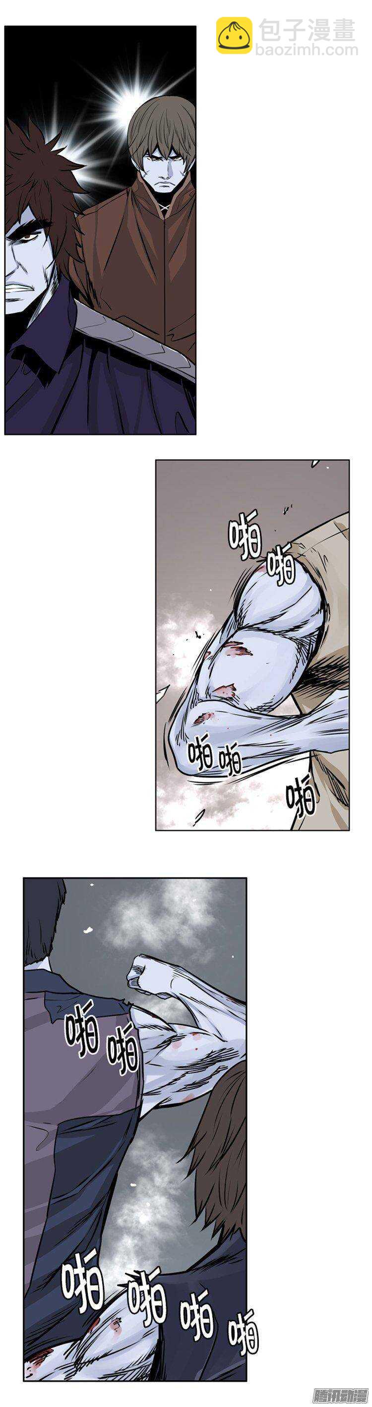第269集 九岩市（20）-第270话