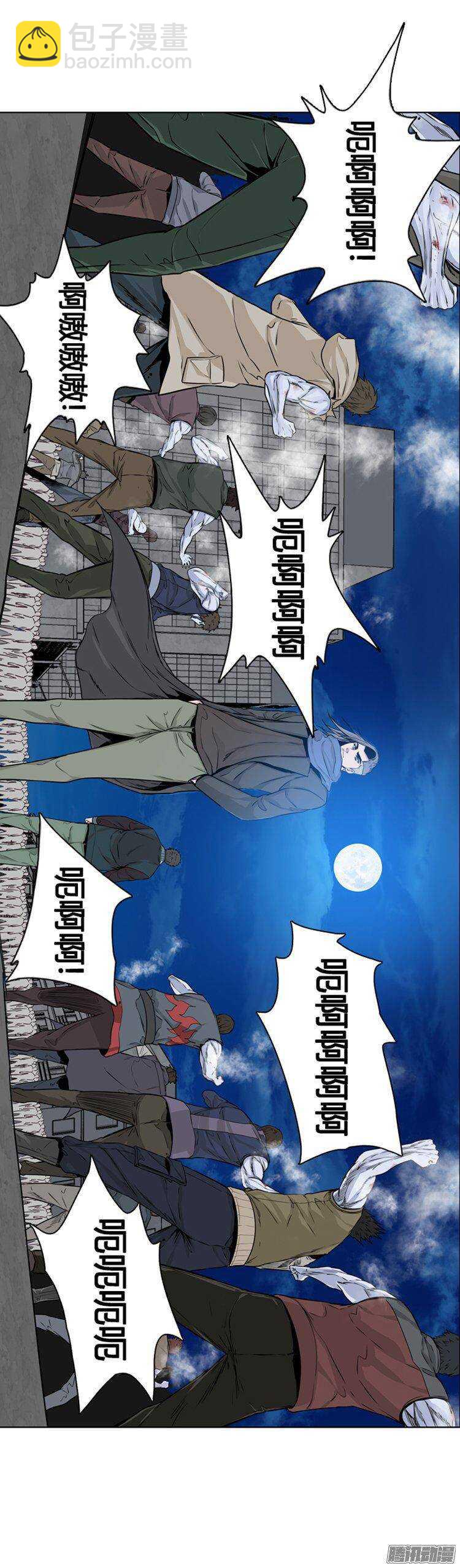 第269集 九岩市（20）-第270话