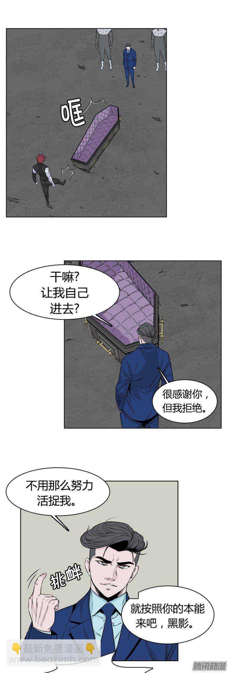 第269集 九岩市（20）-第270话