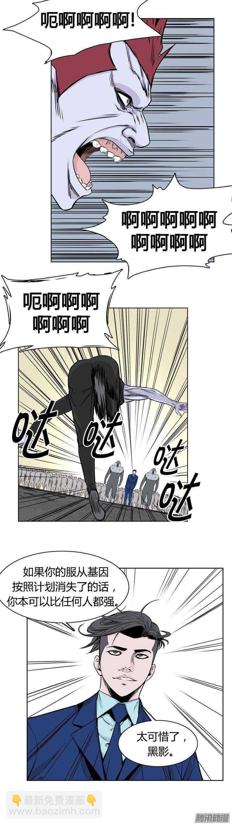 第269集 九岩市（20）-第270话