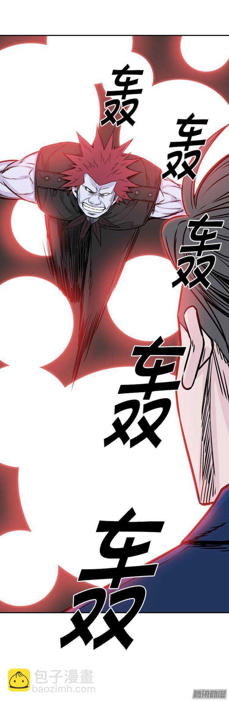 第269集 九岩市（20）-第270话