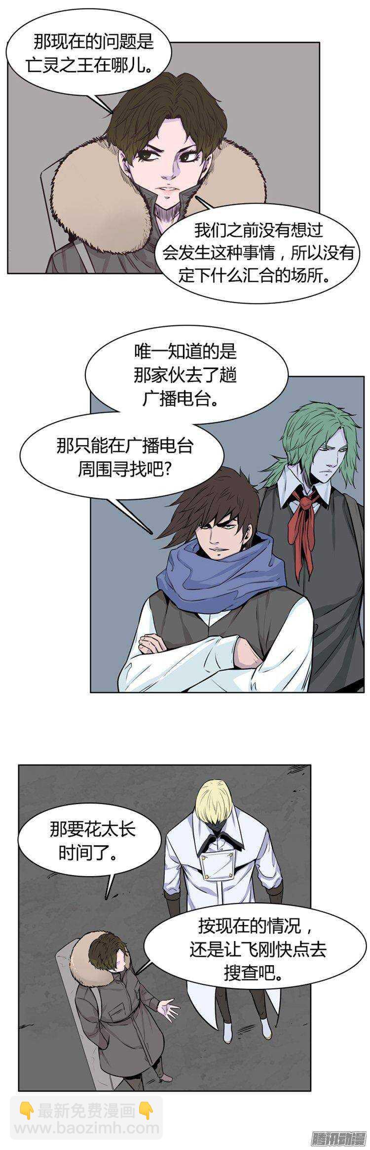 第269集 九岩市（20）-第270话