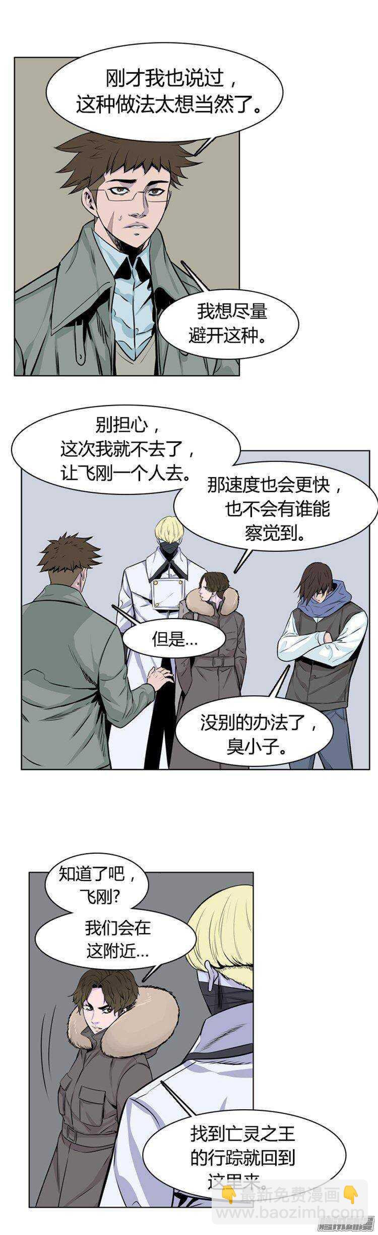 第269集 九岩市（20）-第270话
