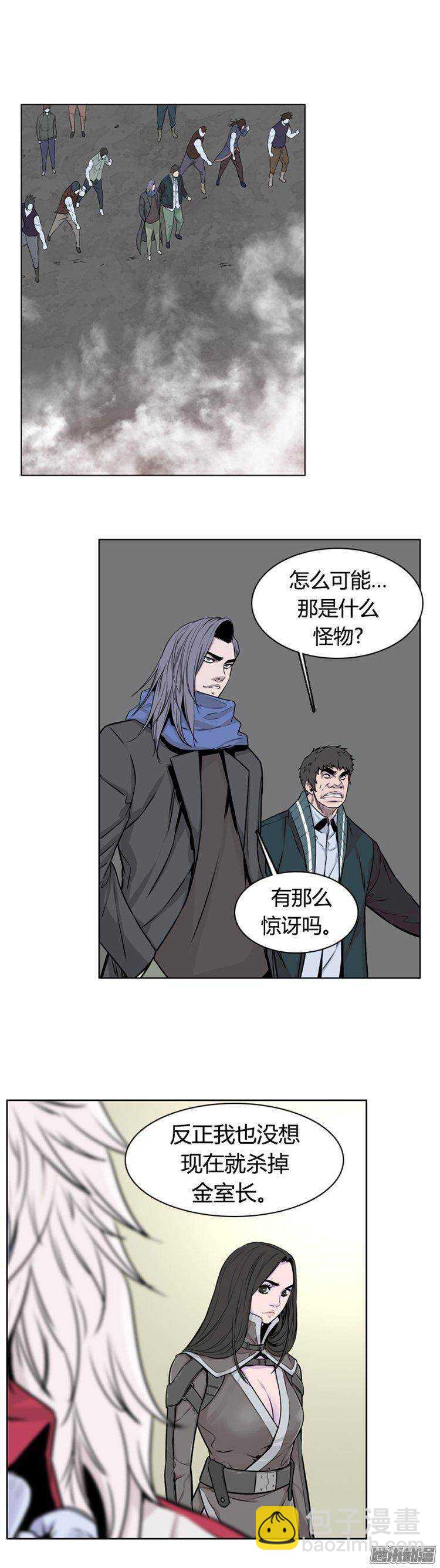 第269集 九岩市（20）-第270话