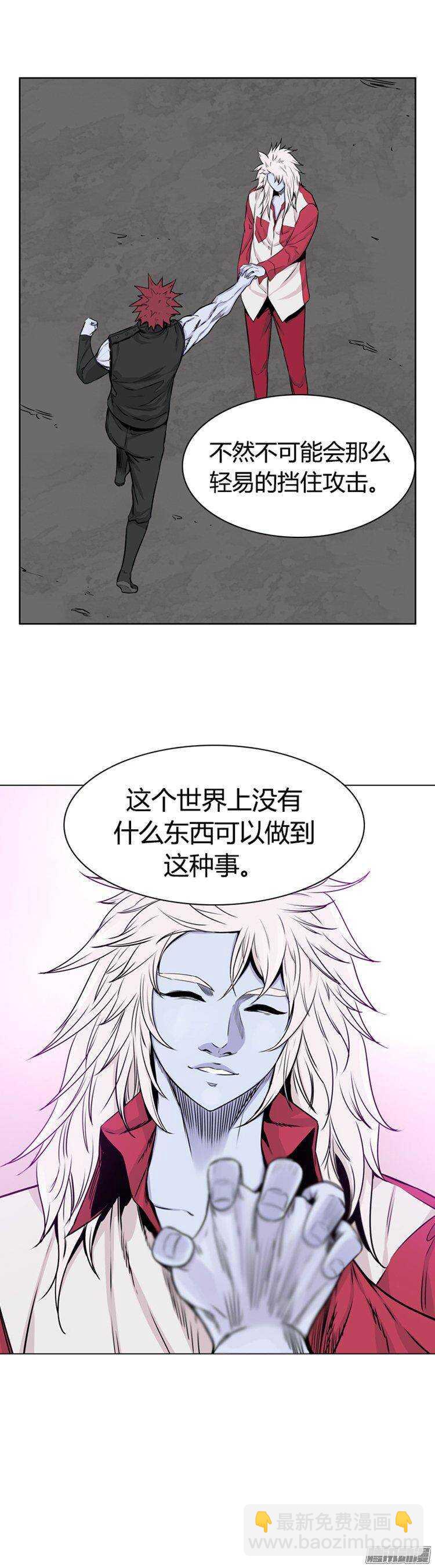 第269集 九岩市（20）-第270话
