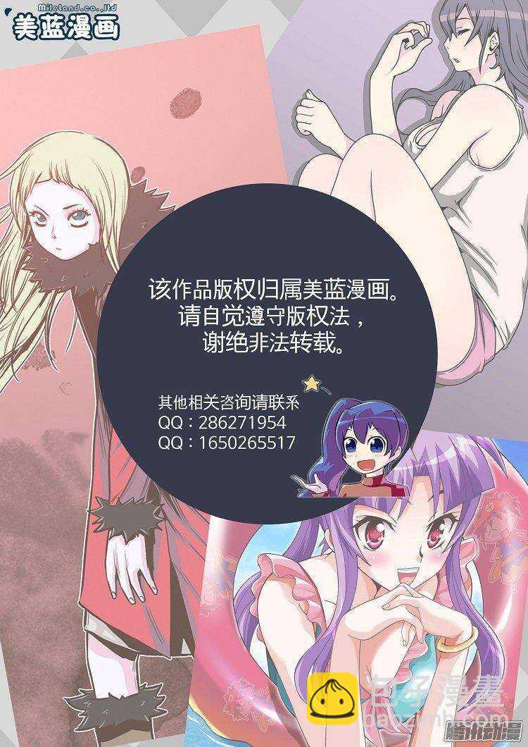 第269集 九岩市（20）-第270话
