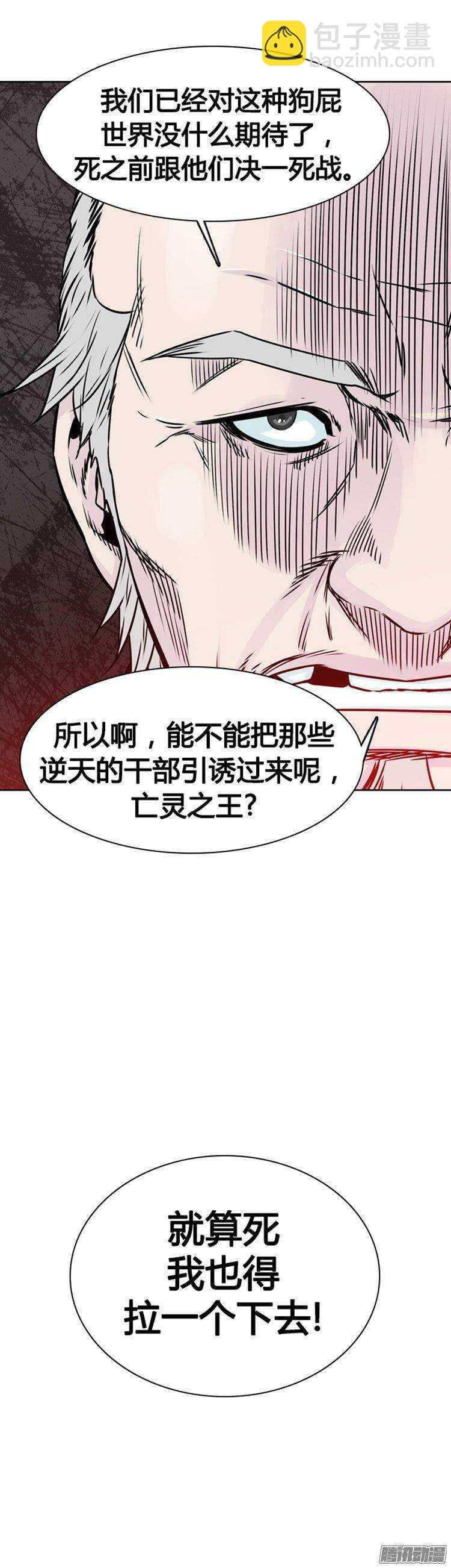 第269集 九岩市（20）-第270话