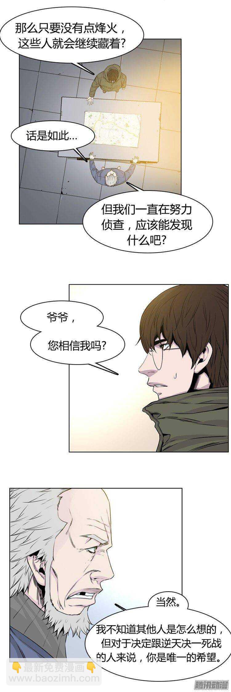 第269集 九岩市（20）-第270话