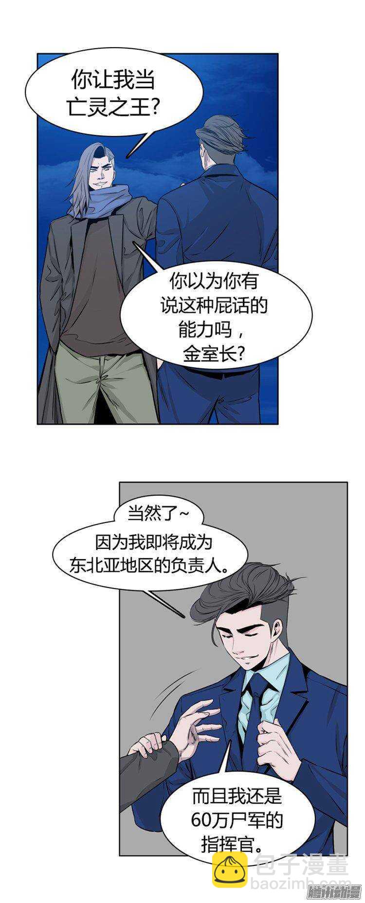 第269集 九岩市（20）-第270话
