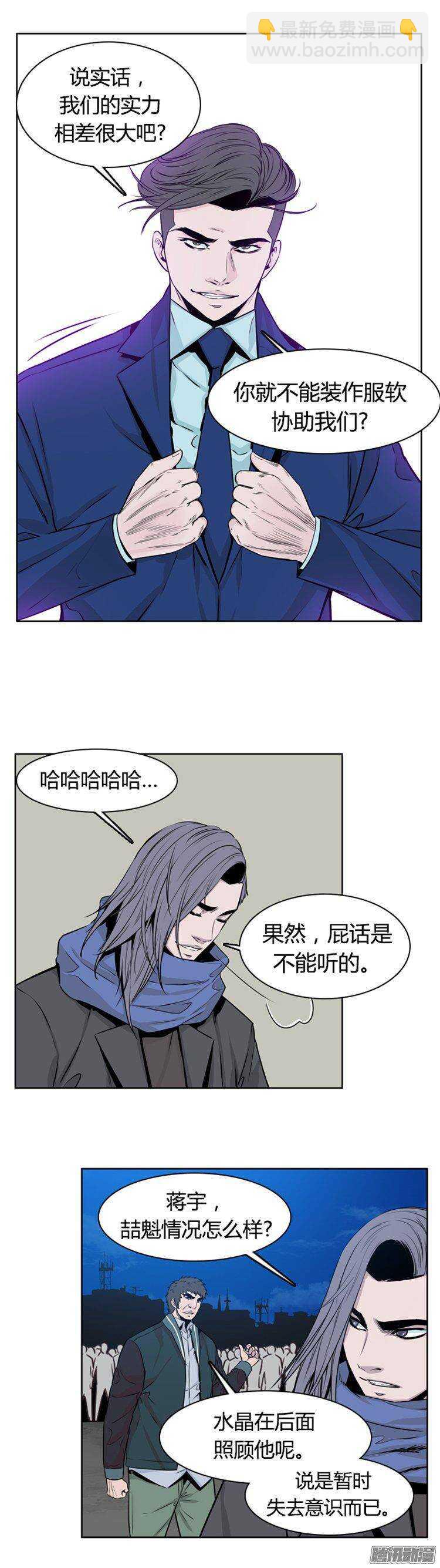 第269集 九岩市（20）-第270话
