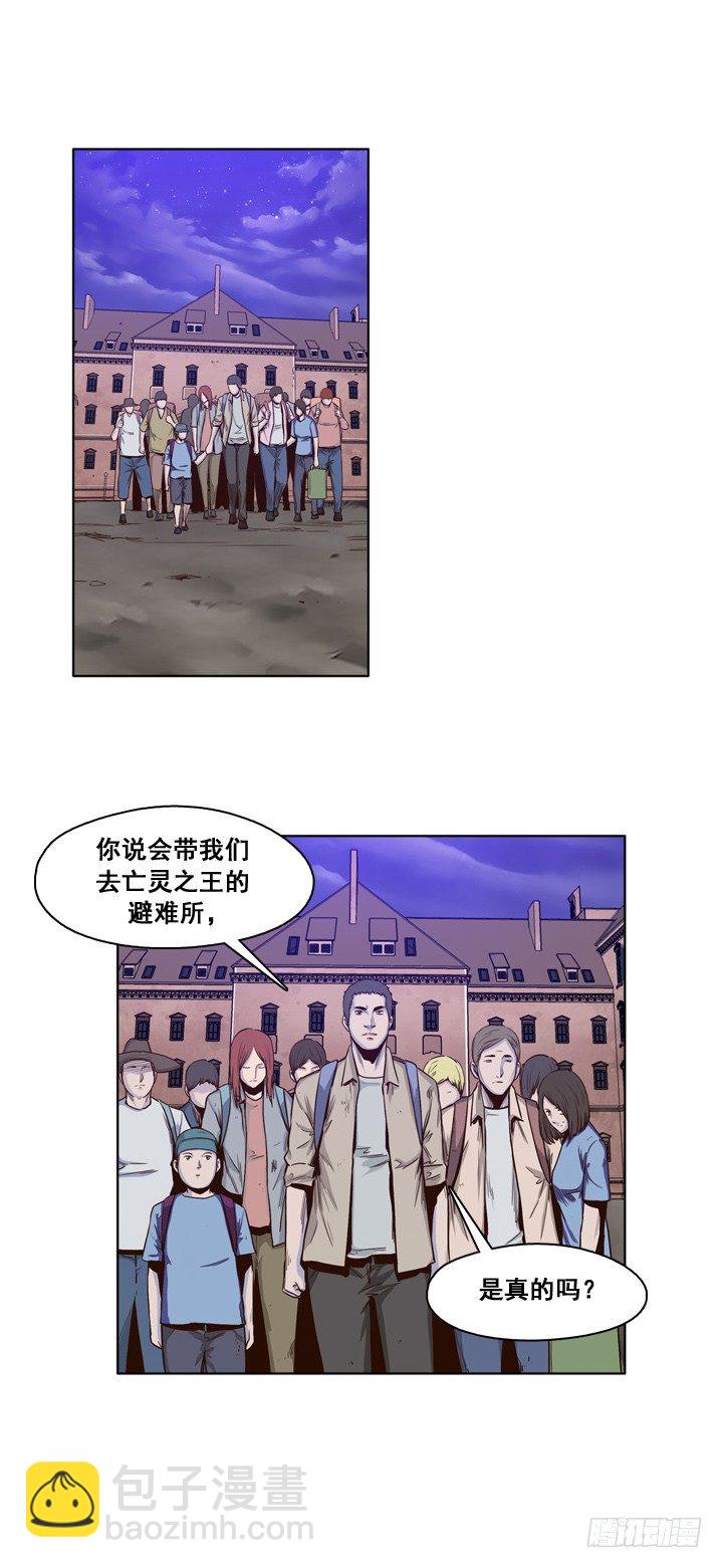 第28集 向允胤学习！-第28话
