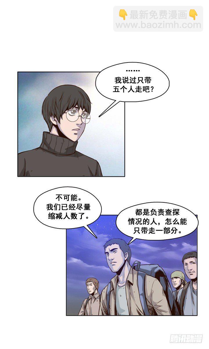 第28集 向允胤学习！-第28话