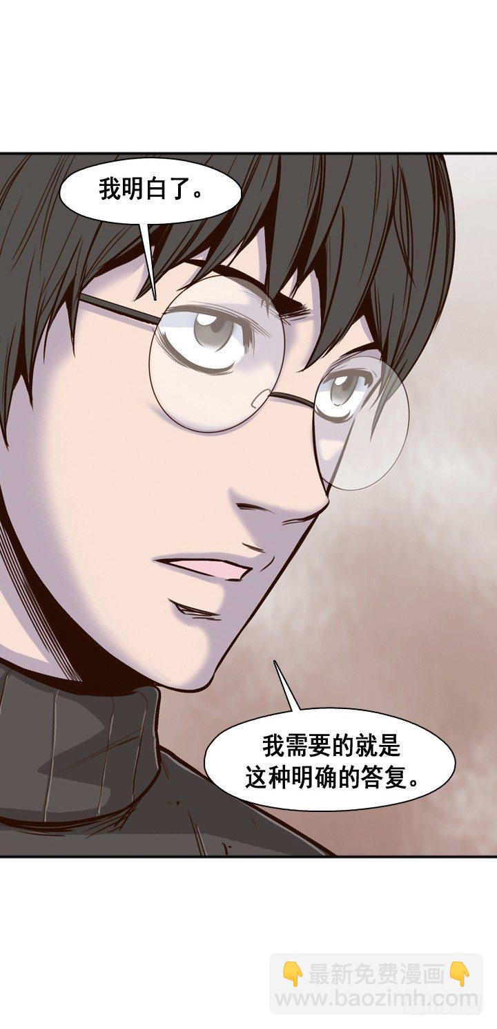 第28集 向允胤学习！-第28话