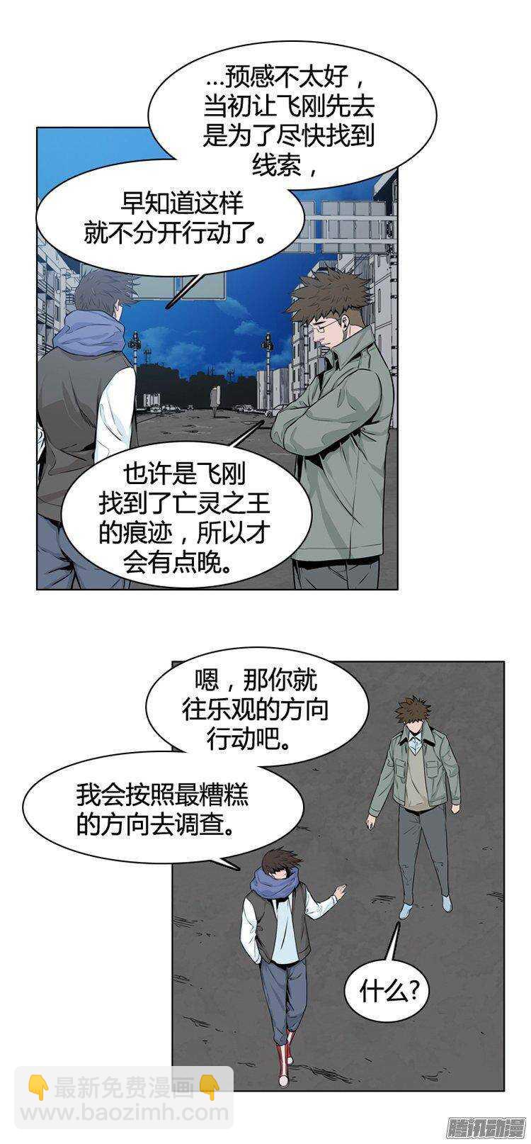 第271集 九岩市（22）-第272话