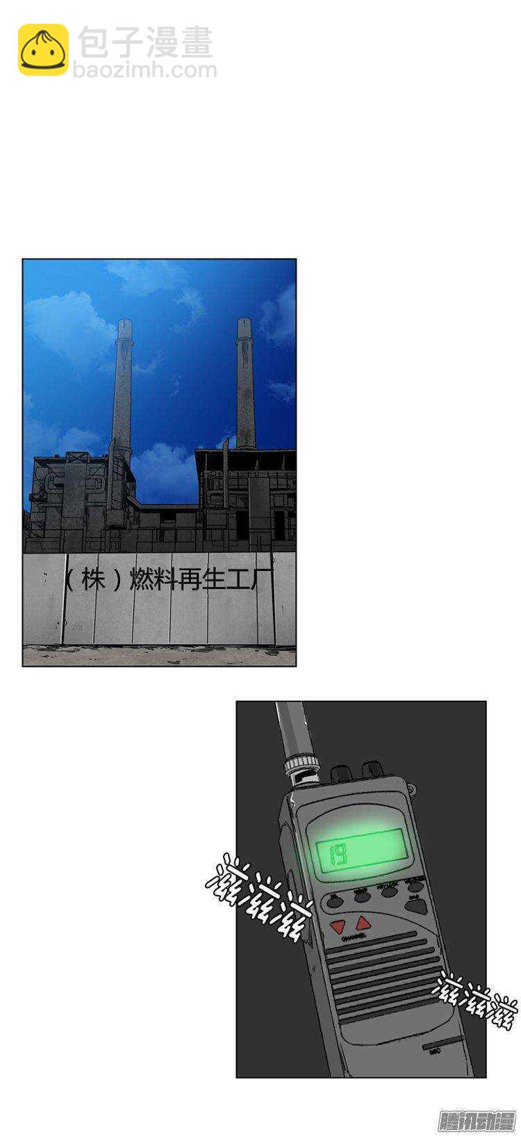 第271集 九岩市（22）-第272话