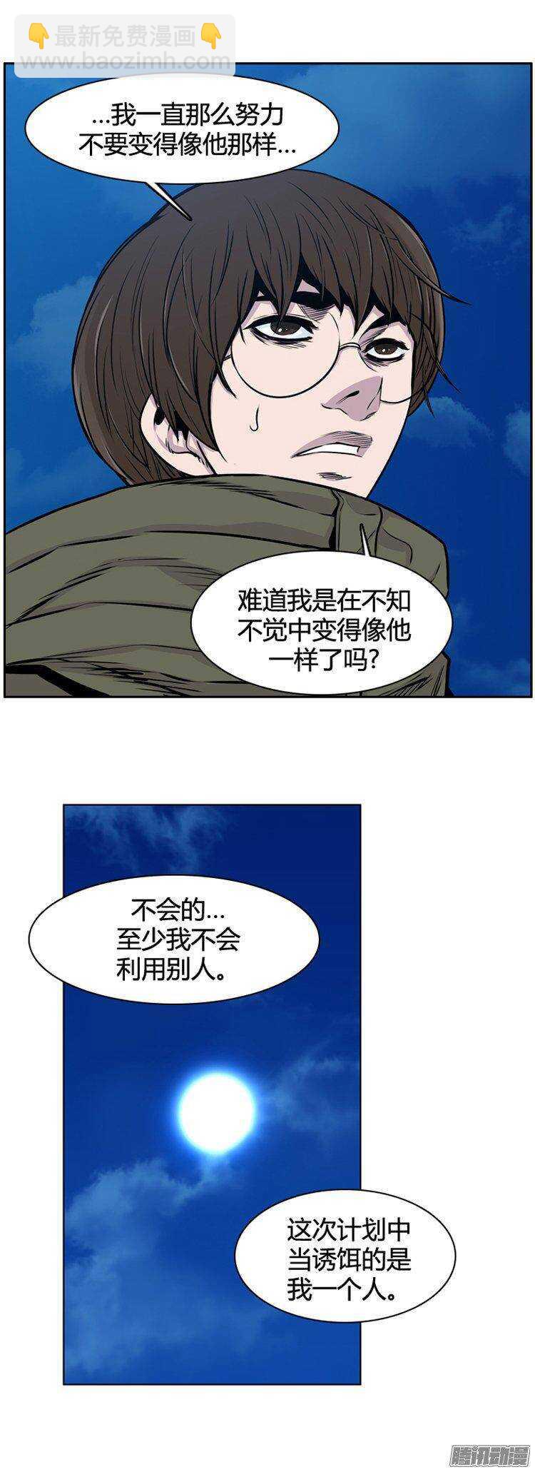 第271集 九岩市（22）-第272话
