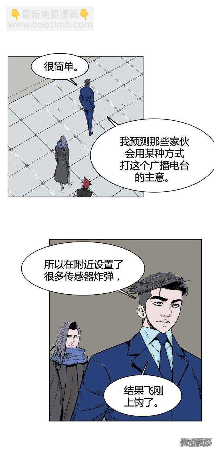 第271集 九岩市（22）-第272话