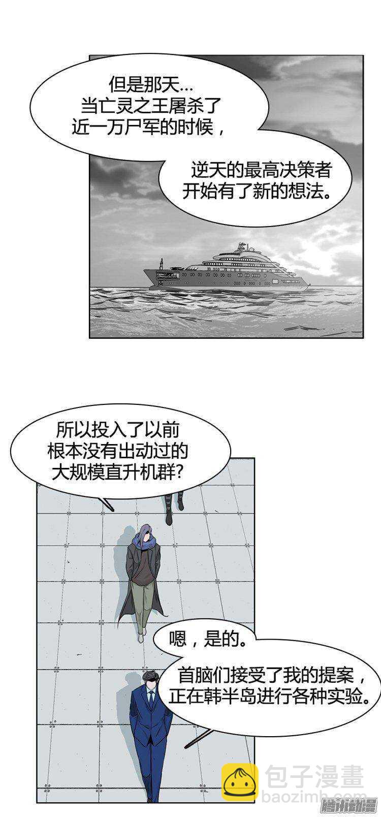 第271集 九岩市（22）-第272话