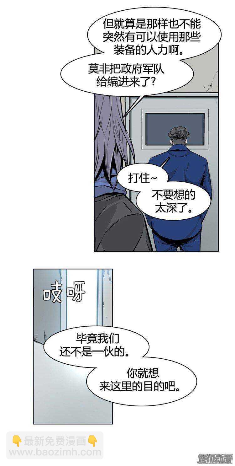 第271集 九岩市（22）-第272话