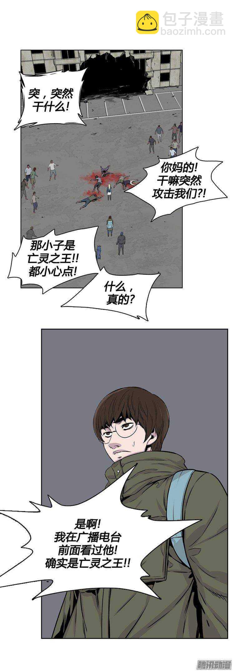 第271集 九岩市（22）-第272话