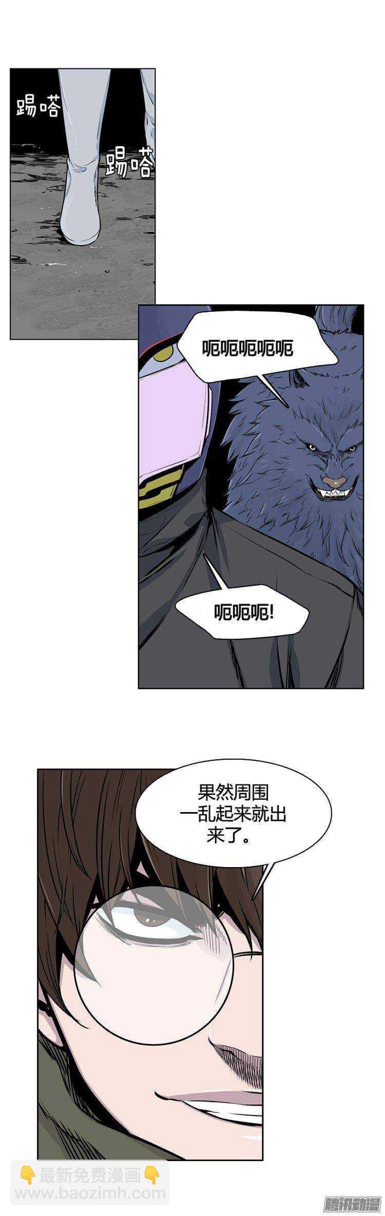 第271集 九岩市（22）-第272话