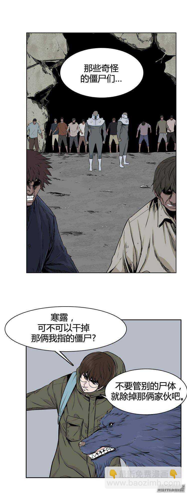第271集 九岩市（22）-第272话