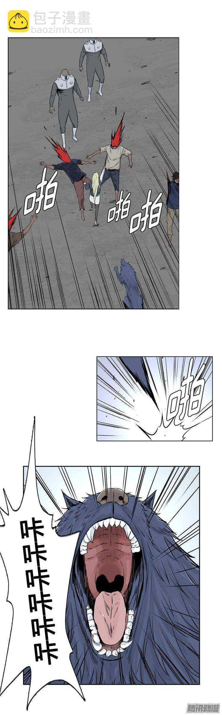 第271集 九岩市（22）-第272话
