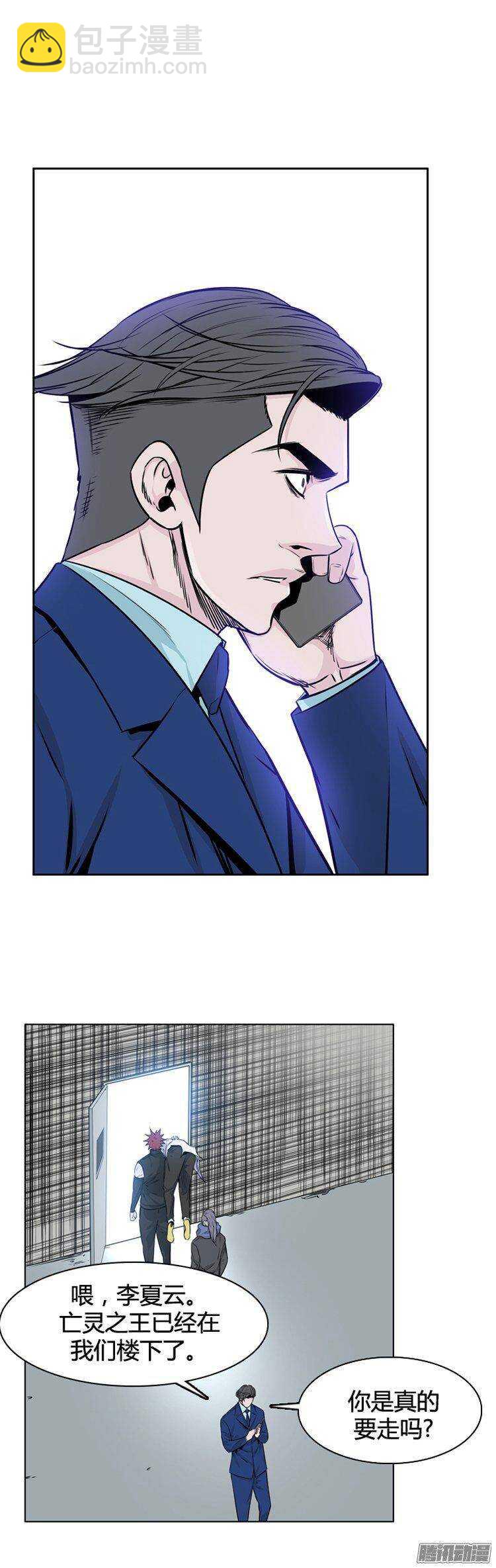 第271集 九岩市（22）-第272话