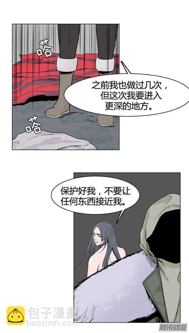 第271集 九岩市（22）-第272话