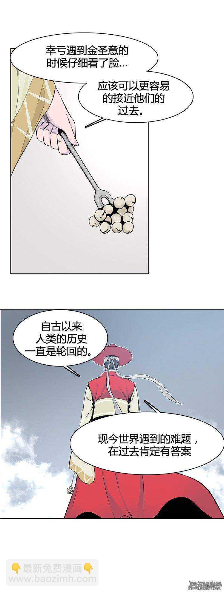 第271集 九岩市（22）-第272话