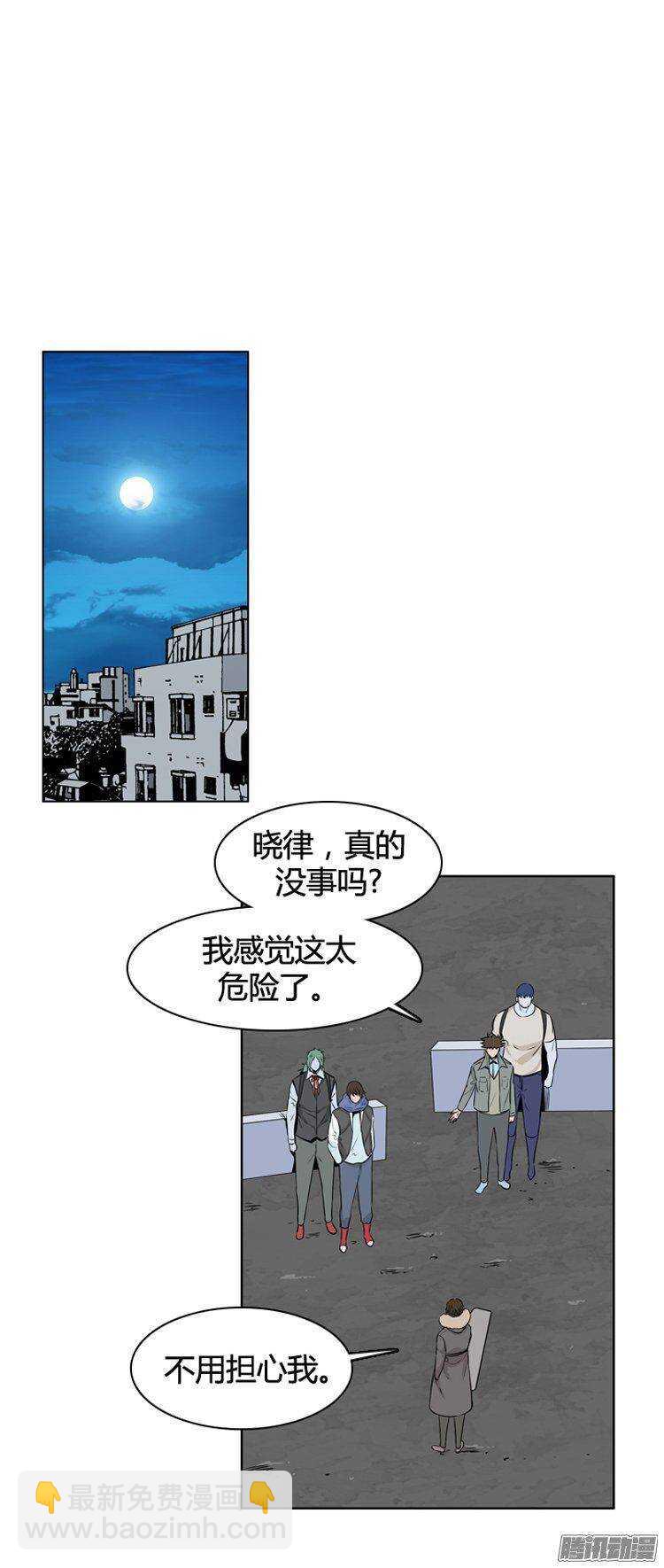 第271集 九岩市（22）-第272话