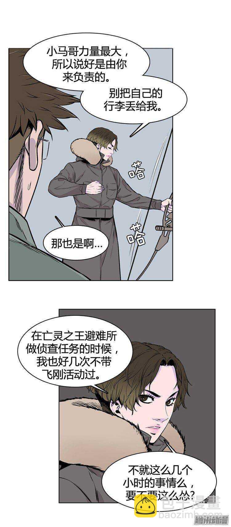 第271集 九岩市（22）-第272话