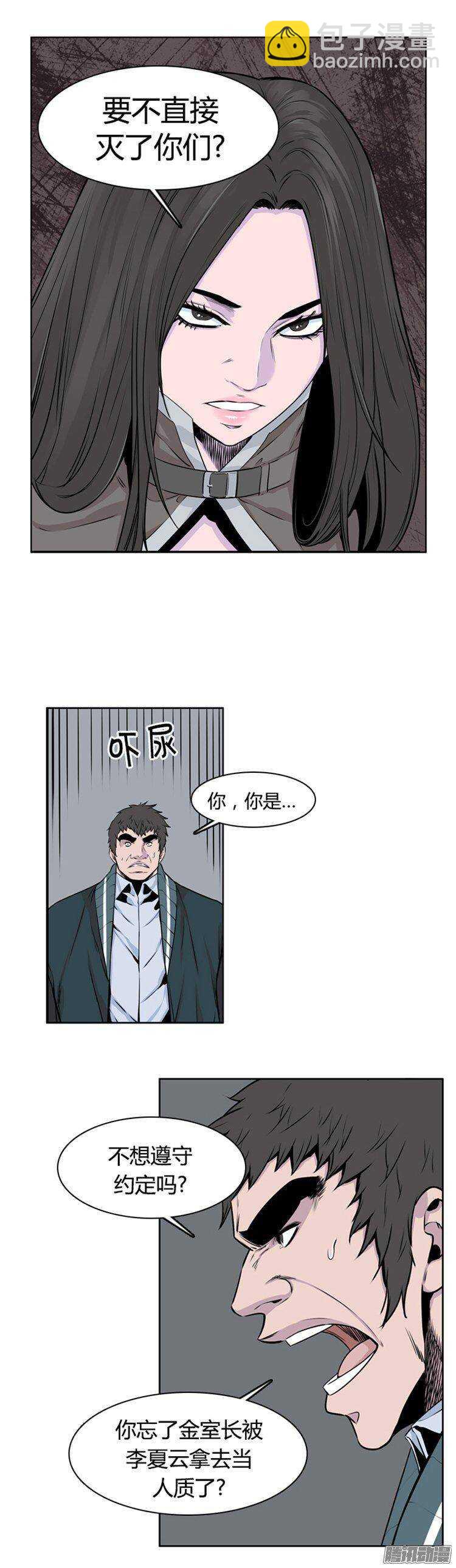 第273集 九岩市（24）-第274话