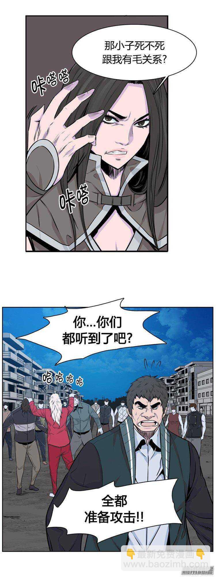 第273集 九岩市（24）-第274话