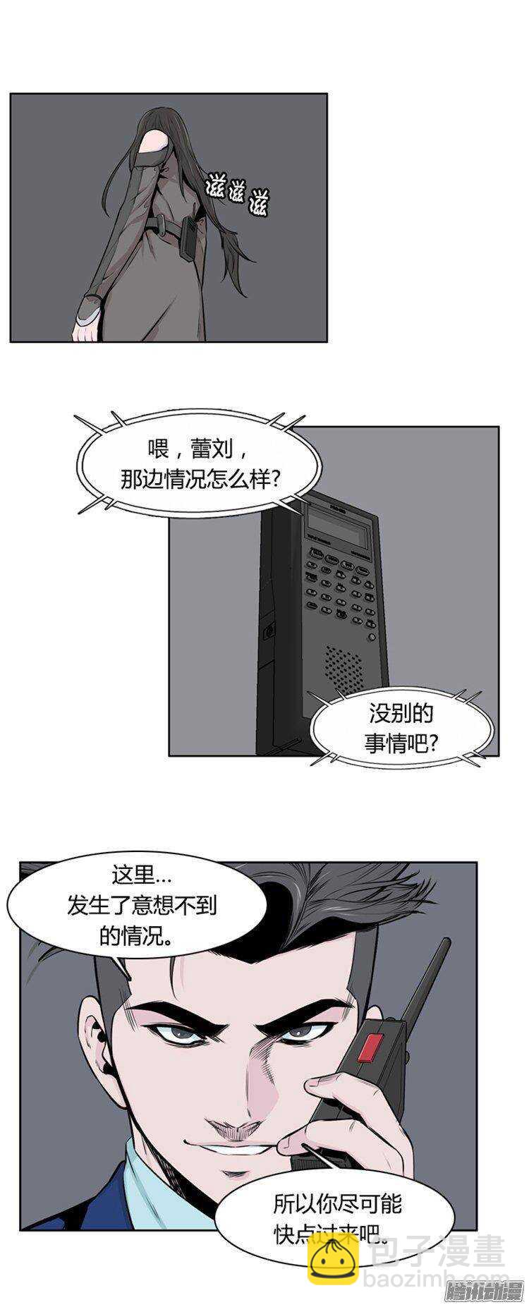 第273集 九岩市（24）-第274话