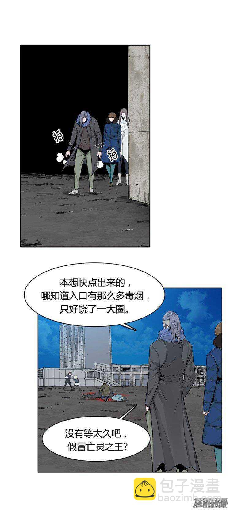 第273集 九岩市（24）-第274话