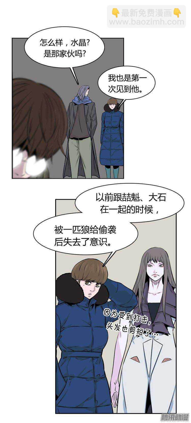 第273集 九岩市（24）-第274话