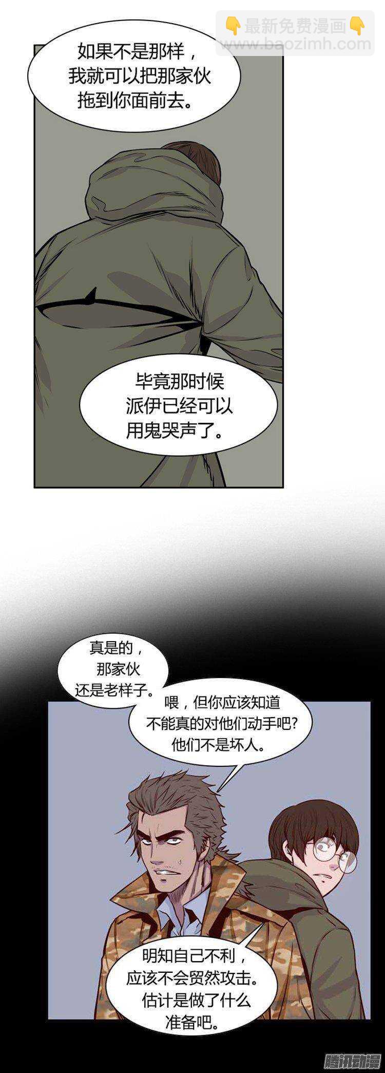 第273集 九岩市（24）-第274话