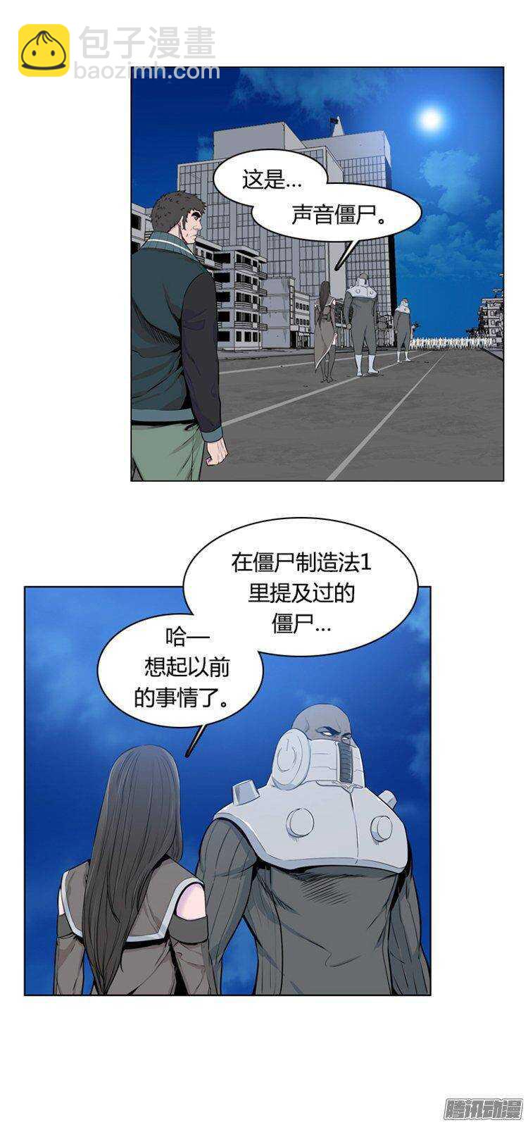 第273集 九岩市（24）-第274话