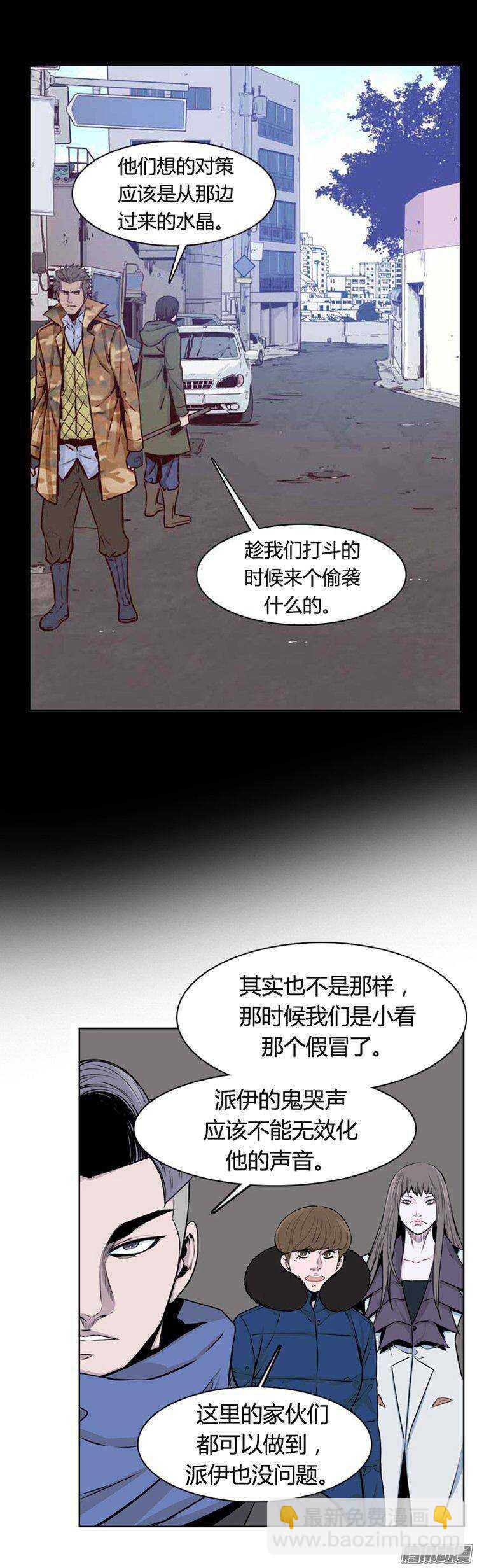 第273集 九岩市（24）-第274话