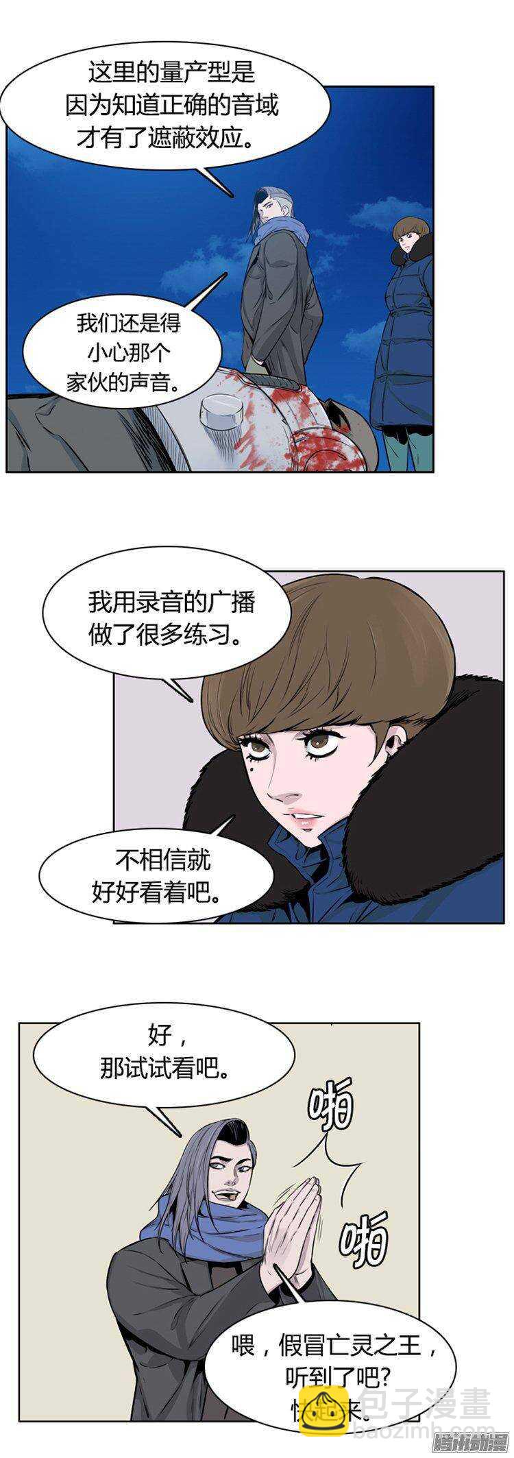 第273集 九岩市（24）-第274话