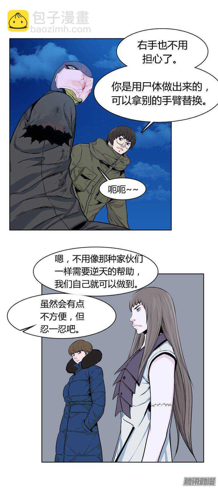 第273集 九岩市（24）-第274话