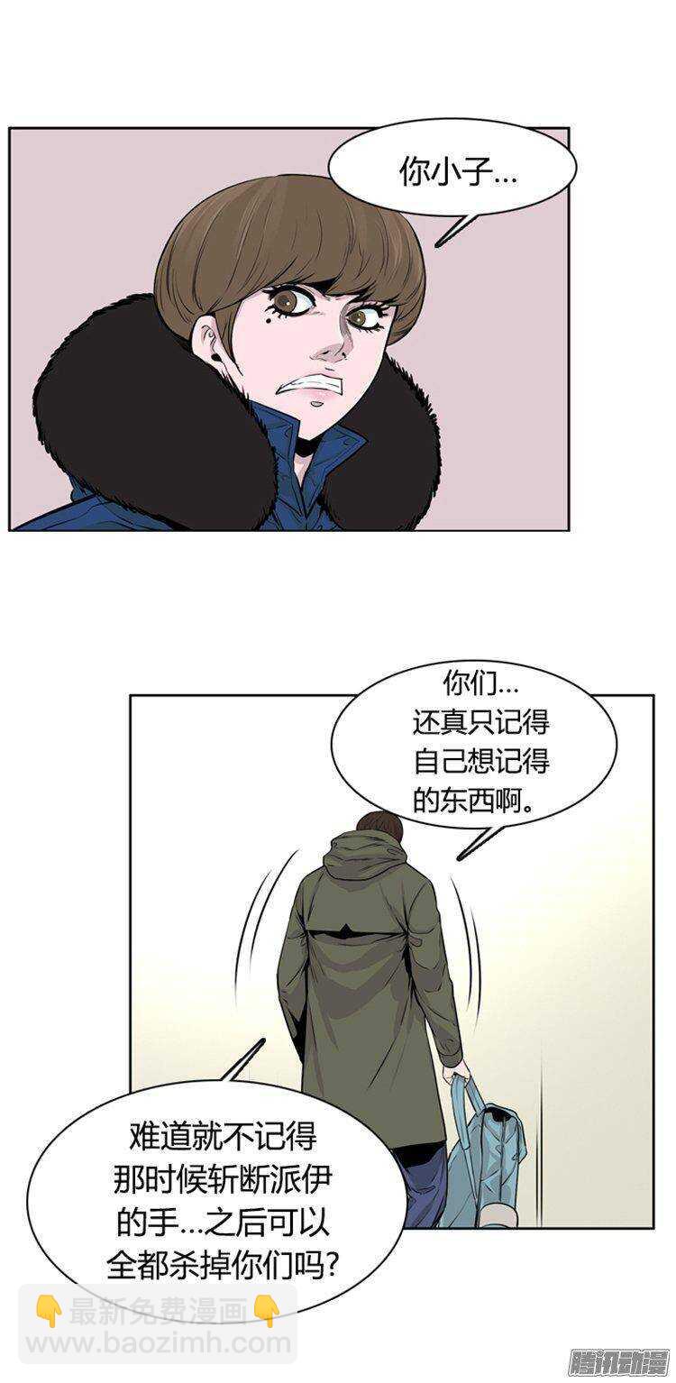 第273集 九岩市（24）-第274话